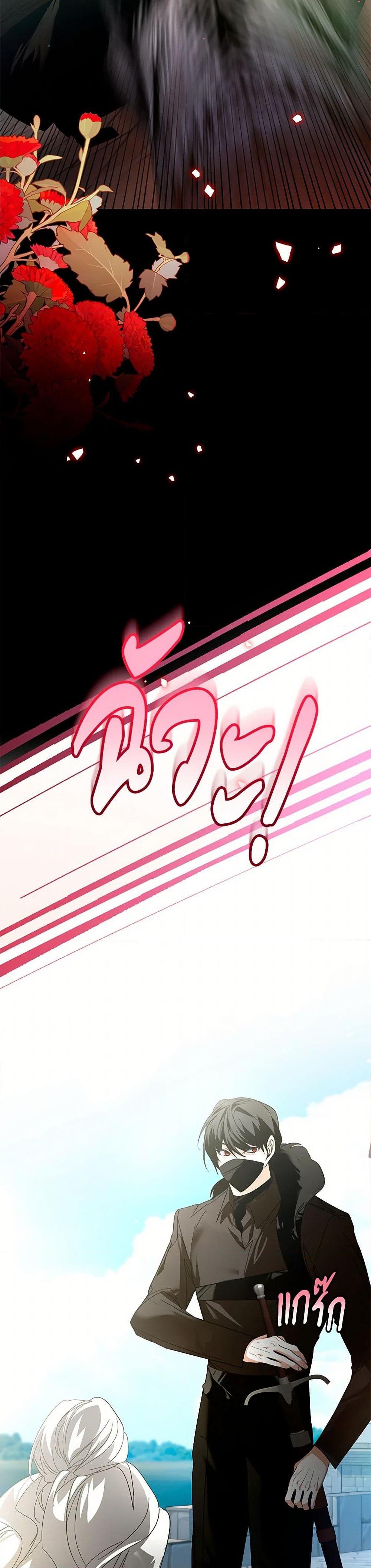 Manga-lc-com อ่านมังงะ อ่านการ์ตูน ออนไลน์ ฟรี Falling Into the Arms of a Mad Villain ตอนที่ 1 2 3 4 5 6 7 8 9 10 11 12 13 14 ฟรี ไม่มีโฆษณา Manga-lc - อ่าน มังงะ อ่าน การ์ตูน ออนไลน์ อ่านมังงะ ฟรี