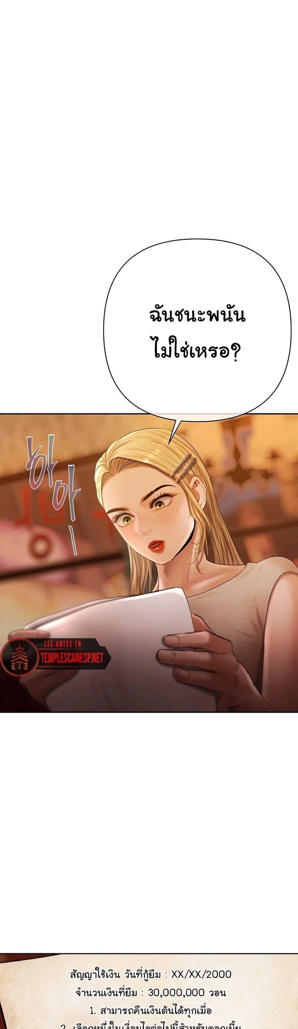 Doujin-Lc- อ่าน โดจิน มังฮวา เกาหลี ญี่ปุ่น จีน แปลไทย Money Games ตอนที่ 1 2 3 4 5 6 7 8 9 10 11 12 13 14 ฟรี ไม่มีโฆษณา อ่าน โดจิน Manhwa เกาหลี ญี่ปุ่น จีน เรามีครบ คัดมาให้เน้นๆ โดจิน 18+ รับประกันความฟินโดย  Doujin Lc