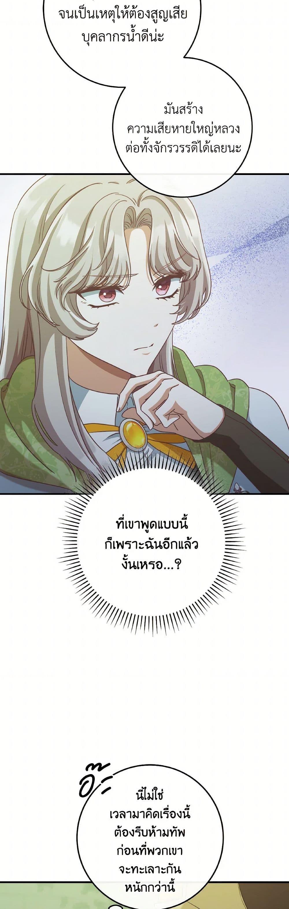 Manga-lc-com อ่านมังงะ อ่านการ์ตูน ออนไลน์ ฟรี I’m Not the Final Boss’ Lover ตอนที่ 1 2 3 4 5 6 7 8 9 10 11 12 13 14 ฟรี ไม่มีโฆษณา Manga-lc - อ่าน มังงะ อ่าน การ์ตูน ออนไลน์ อ่านมังงะ ฟรี