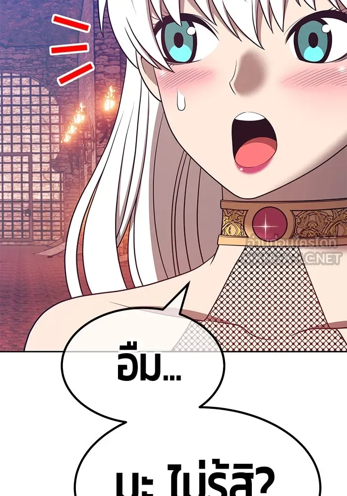 +99 ท่อนไม้พร้อมบวก ตอนที่ 47 รูปที่ 306