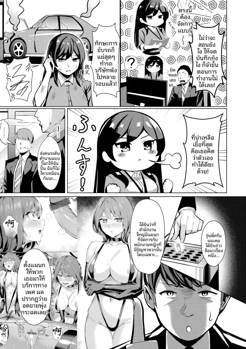 Doujin-Lc- อ่าน โดจิน มังฮวา เกาหลี ญี่ปุ่น จีน แปลไทย คุณคาวากามิแห่งแผนกบำบัดความใคร่ ตอนที่ 1 2 3 4 5 6 7 8 9 10 11 12 13 14 ฟรี ไม่มีโฆษณา อ่าน โดจิน Manhwa เกาหลี ญี่ปุ่น จีน เรามีครบ คัดมาให้เน้นๆ โดจิน 18+ รับประกันความฟินโดย  Doujin Lc