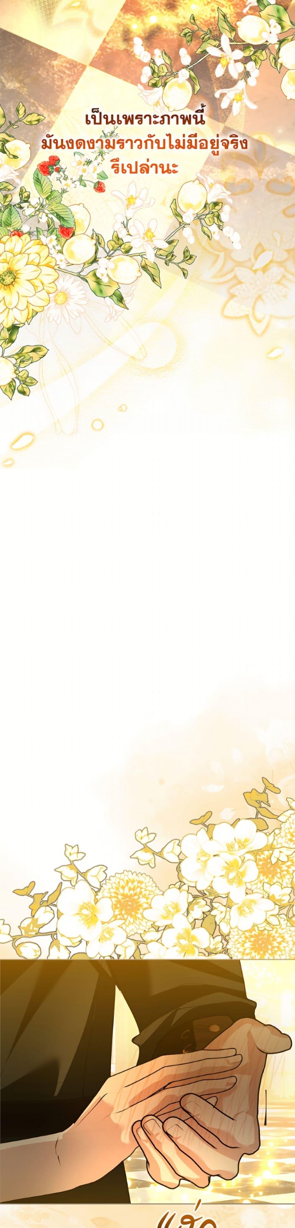 Manga-lc-com อ่านมังงะ อ่านการ์ตูน ออนไลน์ ฟรี My Father, the Possessive Demi-God ตอนที่ 1 2 3 4 5 6 7 8 9 10 11 12 13 14 ฟรี ไม่มีโฆษณา Manga-lc - อ่าน มังงะ อ่าน การ์ตูน ออนไลน์ อ่านมังงะ ฟรี