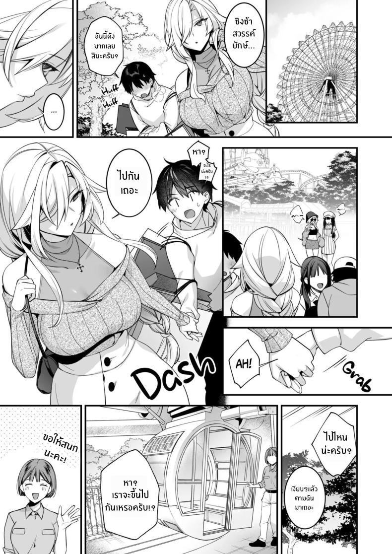 Doujin-Lc- อ่าน โดจิน มังฮวา เกาหลี ญี่ปุ่น จีน แปลไทย เซ็กส์ต้องจำนน (Shindou) ตอนที่ 1 2 3 4 5 6 7 8 9 10 11 12 13 14 ฟรี ไม่มีโฆษณา อ่าน โดจิน Manhwa เกาหลี ญี่ปุ่น จีน เรามีครบ คัดมาให้เน้นๆ โดจิน 18+ รับประกันความฟินโดย  Doujin Lc