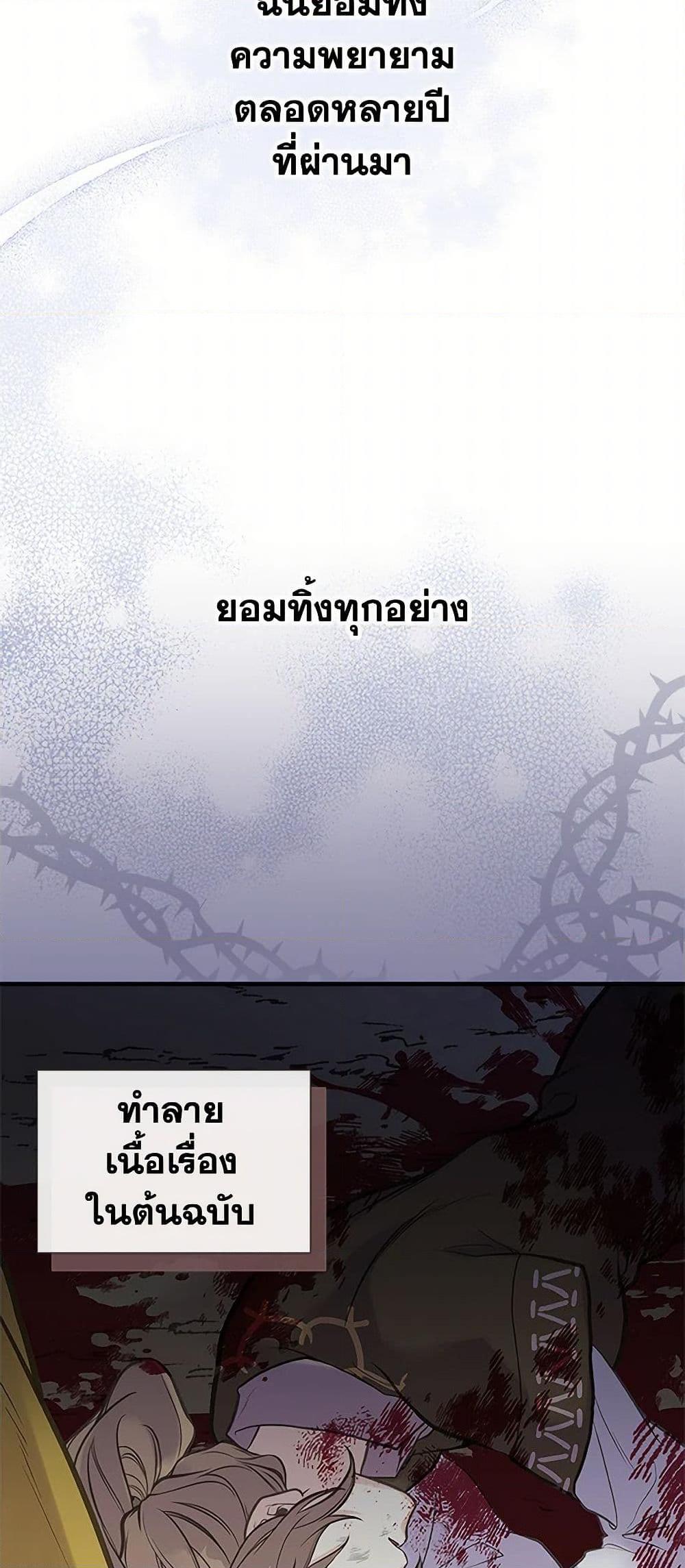 Manga-lc-com อ่านมังงะ อ่านการ์ตูน ออนไลน์ ฟรี My Sister Picked up the Male Lead ตอนที่ 1 2 3 4 5 6 7 8 9 10 11 12 13 14 ฟรี ไม่มีโฆษณา Manga-lc - อ่าน มังงะ อ่าน การ์ตูน ออนไลน์ อ่านมังงะ ฟรี
