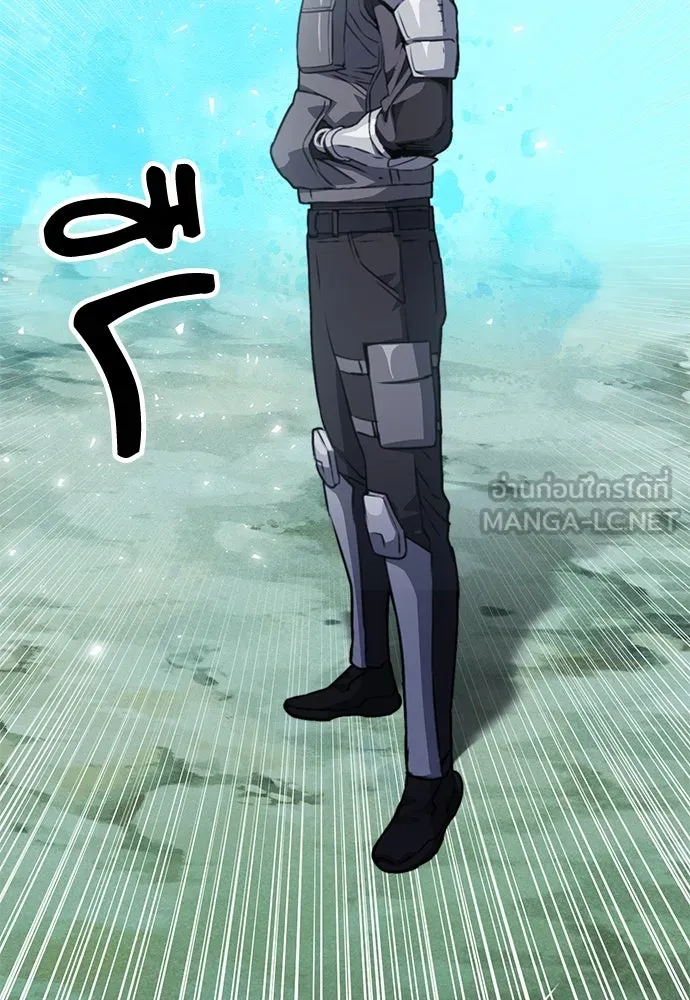 ดรูอิดแห่งสถานีโซล ตอนที่ 159 รูปที่ 102