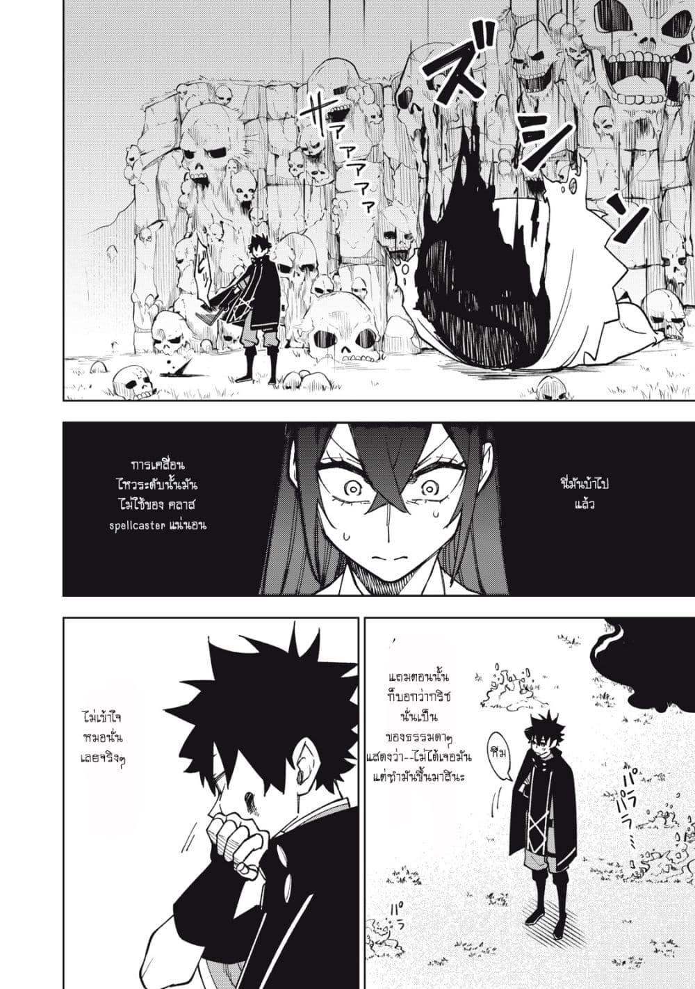 Manga-lc-com อ่านมังงะ อ่านการ์ตูน ออนไลน์ ฟรี S Rank Party Kara Kaiko Sareta ~ Noroi gurushi ตอนที่ 1 2 3 4 5 6 7 8 9 10 11 12 13 14 ฟรี ไม่มีโฆษณา Manga-lc - อ่าน มังงะ อ่าน การ์ตูน ออนไลน์ อ่านมังงะ ฟรี