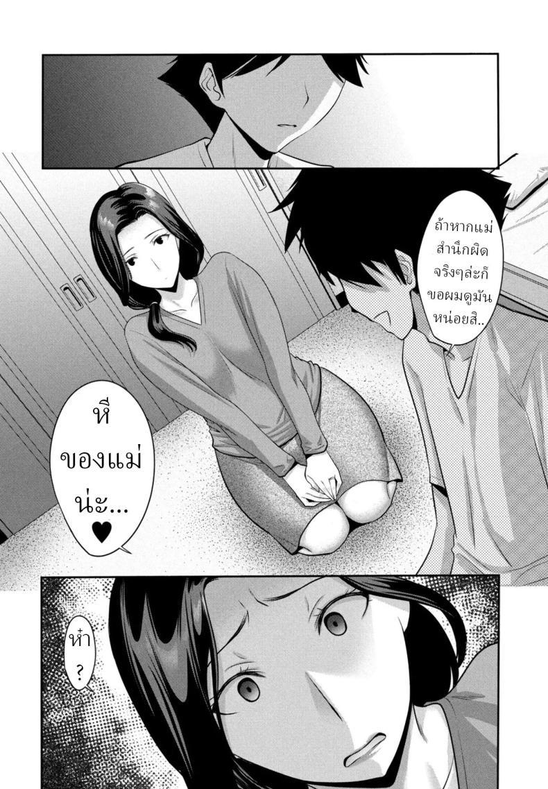 Doujin-Lc- อ่าน โดจิน มังฮวา เกาหลี ญี่ปุ่น จีน แปลไทย แม่ผมกึ่งหลับกึ่งตื่น [Nishikawa Kou] Kaasan ga Nebokeru Asa When my Mom is Half Asleep in the Morning ตอนที่ 1 2 3 4 5 6 7 8 9 10 11 12 13 14 ฟรี ไม่มีโฆษณา อ่าน โดจิน Manhwa เกาหลี ญี่ปุ่น จีน เรามีครบ คัดมาให้เน้นๆ โดจิน 18+ รับประกันความฟินโดย  Doujin Lc