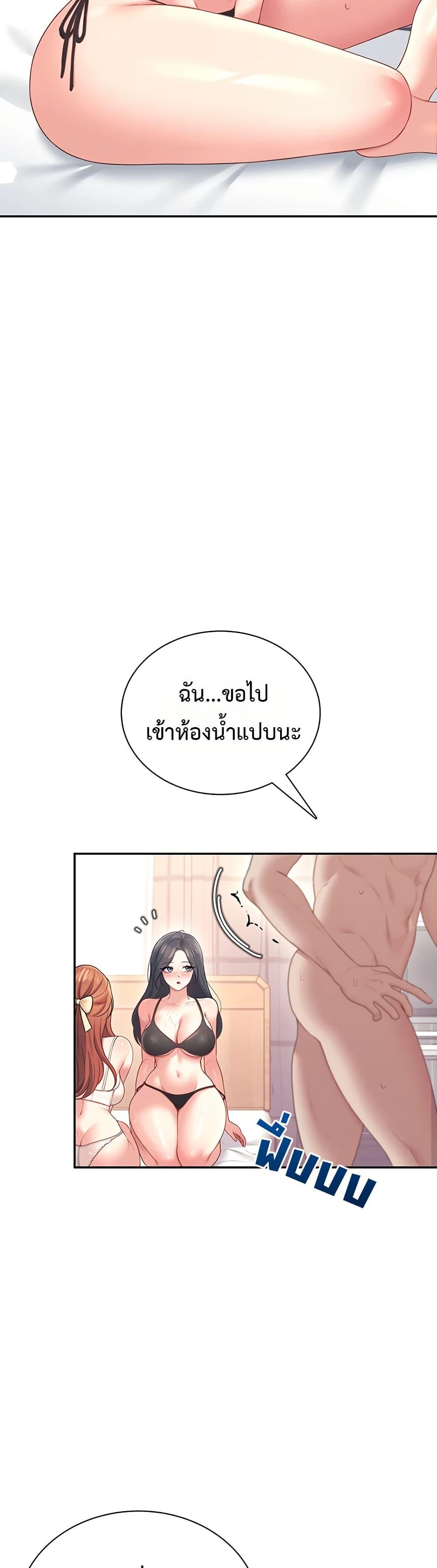 Doujin-Lc- อ่าน โดจิน มังฮวา เกาหลี ญี่ปุ่น จีน แปลไทย Wireless Onahole ตอนที่ 1 2 3 4 5 6 7 8 9 10 11 12 13 14 ฟรี ไม่มีโฆษณา อ่าน โดจิน Manhwa เกาหลี ญี่ปุ่น จีน เรามีครบ คัดมาให้เน้นๆ โดจิน 18+ รับประกันความฟินโดย  Doujin Lc