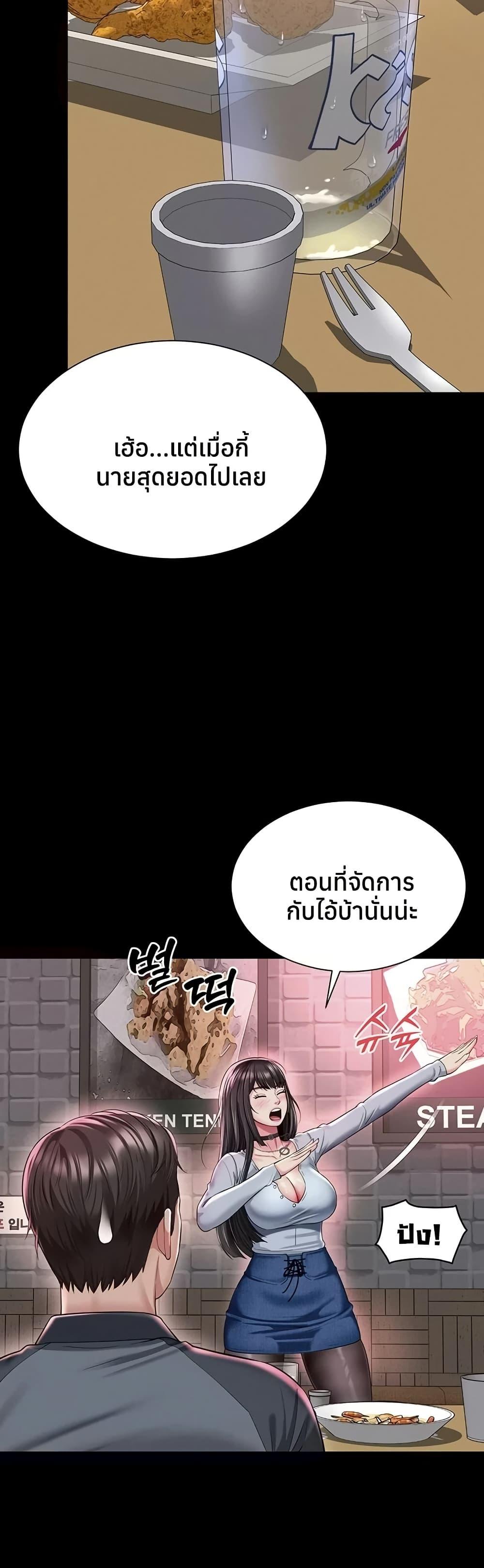 Doujin-Lc- อ่าน โดจิน มังฮวา เกาหลี ญี่ปุ่น จีน แปลไทย The Mother ตอนที่ 1 2 3 4 5 6 7 8 9 10 11 12 13 14 ฟรี ไม่มีโฆษณา อ่าน โดจิน Manhwa เกาหลี ญี่ปุ่น จีน เรามีครบ คัดมาให้เน้นๆ โดจิน 18+ รับประกันความฟินโดย  Doujin Lc
