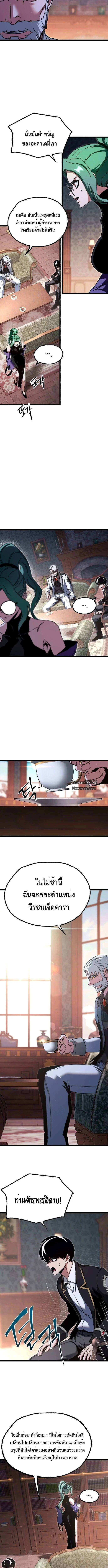 Manga-lc-com อ่านมังงะ อ่านการ์ตูน ออนไลน์ ฟรี I Took over The Academy With a Single Sashimi Knife ตอนที่ 1 2 3 4 5 6 7 8 9 10 11 12 13 14 ฟรี ไม่มีโฆษณา Manga-lc - อ่าน มังงะ อ่าน การ์ตูน ออนไลน์ อ่านมังงะ ฟรี