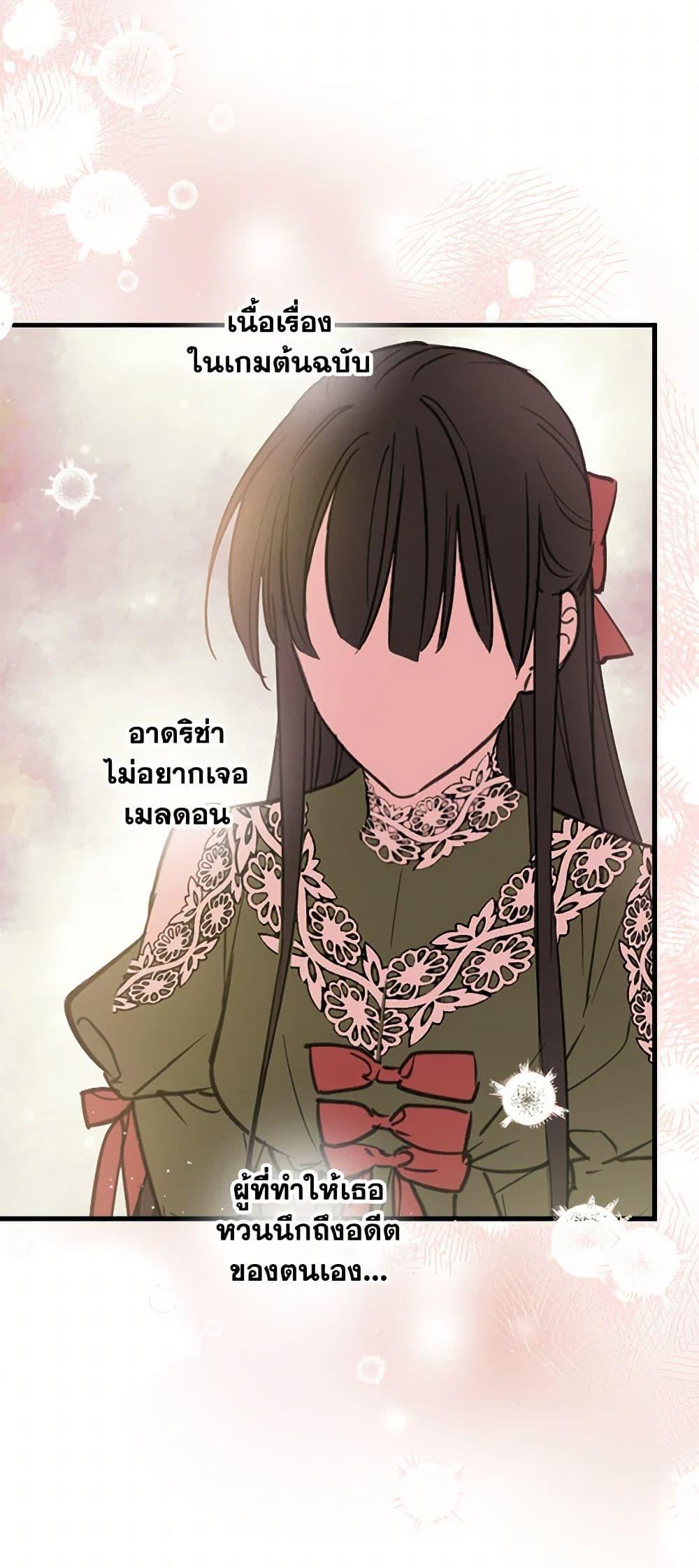 Manga-lc-com อ่านมังงะ อ่านการ์ตูน ออนไลน์ ฟรี The Strongest Characters in the World are Obsessed With Me ตอนที่ 1 2 3 4 5 6 7 8 9 10 11 12 13 14 ฟรี ไม่มีโฆษณา Manga-lc - อ่าน มังงะ อ่าน การ์ตูน ออนไลน์ อ่านมังงะ ฟรี