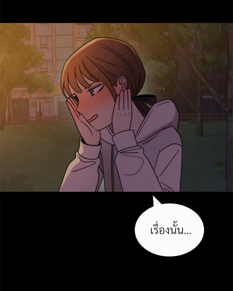 Level One Dreamersbrผู้ชนะรักนี้ต้องเป็น ตอนที่ 25 รูปที่ 92