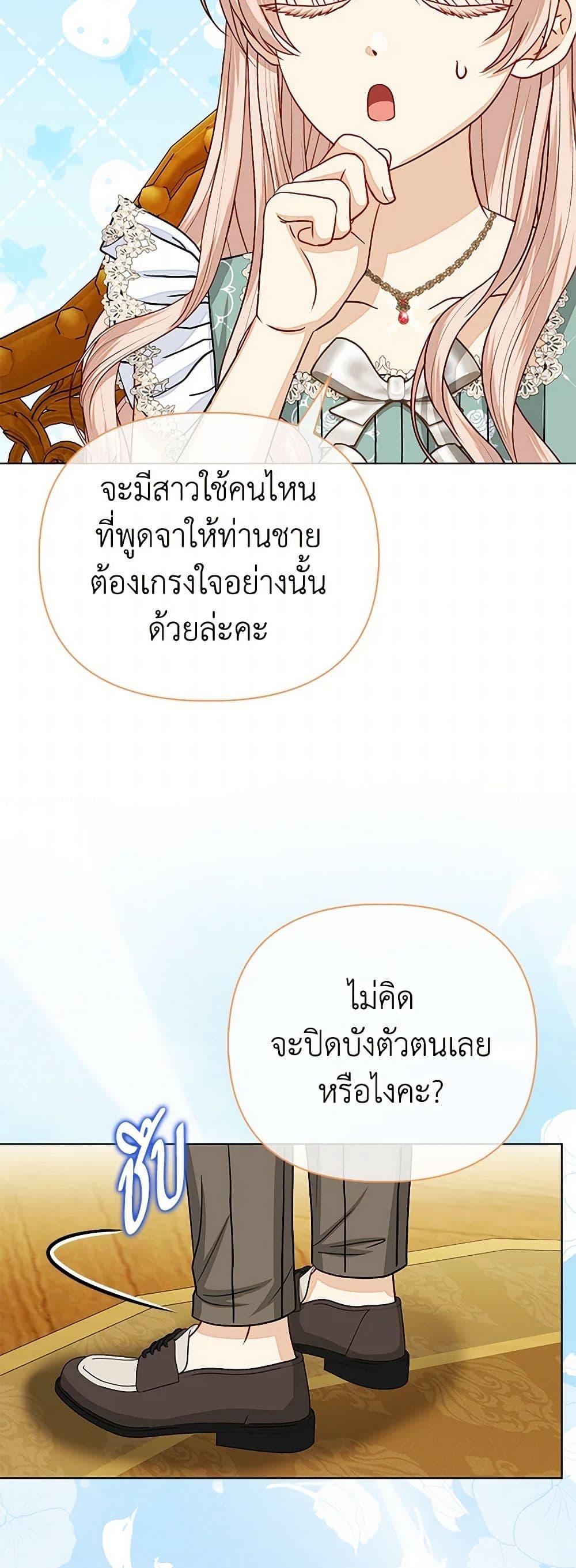 Manga-lc-com อ่านมังงะ อ่านการ์ตูน ออนไลน์ ฟรี Loved by the Villains ตอนที่ 1 2 3 4 5 6 7 8 9 10 11 12 13 14 ฟรี ไม่มีโฆษณา Manga-lc - อ่าน มังงะ อ่าน การ์ตูน ออนไลน์ อ่านมังงะ ฟรี