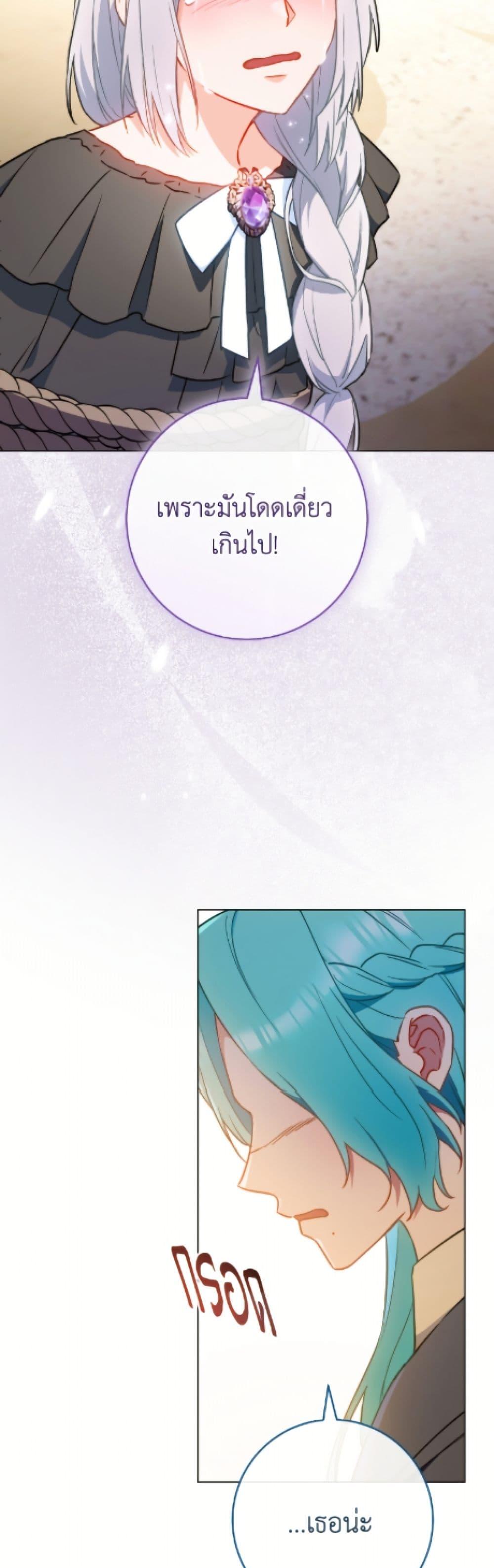 Manga-lc-com อ่านมังงะ อ่านการ์ตูน ออนไลน์ ฟรี The Young Lady Is a Royal Chef ตอนที่ 1 2 3 4 5 6 7 8 9 10 11 12 13 14 ฟรี ไม่มีโฆษณา Manga-lc - อ่าน มังงะ อ่าน การ์ตูน ออนไลน์ อ่านมังงะ ฟรี