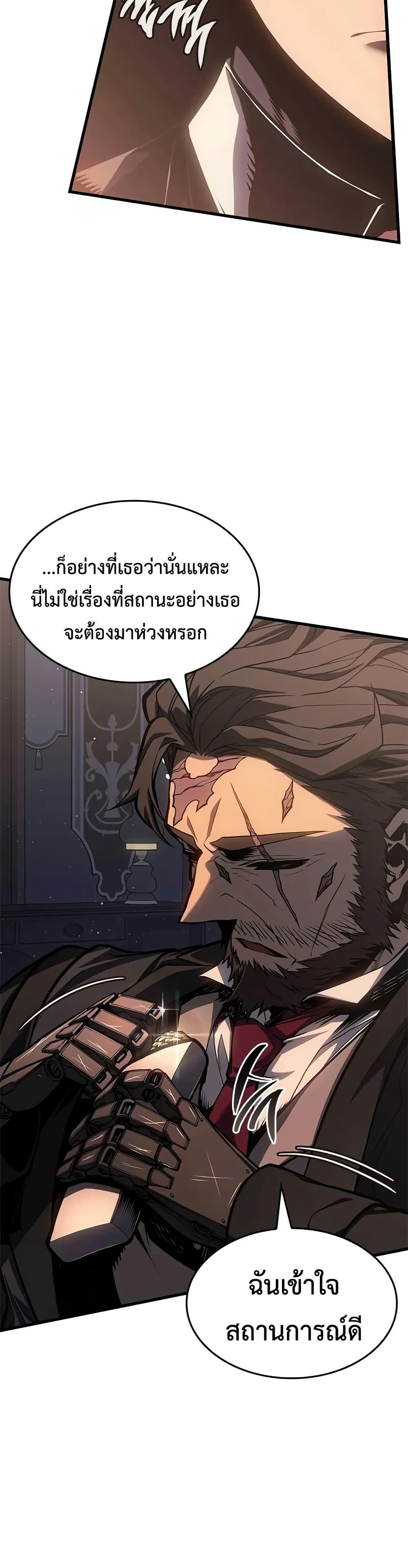 Manga-lc-com อ่านมังงะ อ่านการ์ตูน ออนไลน์ ฟรี Bad Bone Blood ตอนที่ 1 2 3 4 5 6 7 8 9 10 11 12 13 14 ฟรี ไม่มีโฆษณา Manga-lc - อ่าน มังงะ อ่าน การ์ตูน ออนไลน์ อ่านมังงะ ฟรี