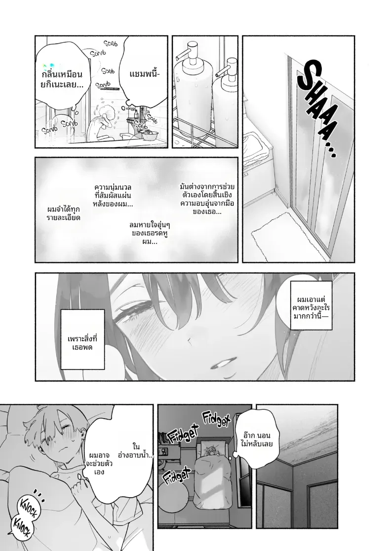 Doujin-Lc- อ่าน โดจิน มังฮวา เกาหลี ญี่ปุ่น จีน แปลไทย ชีวิตหอพักของผม ตอนที่ 1 2 3 4 5 6 7 8 9 10 11 12 13 14 ฟรี ไม่มีโฆษณา อ่าน โดจิน Manhwa เกาหลี ญี่ปุ่น จีน เรามีครบ คัดมาให้เน้นๆ โดจิน 18+ รับประกันความฟินโดย  Doujin Lc