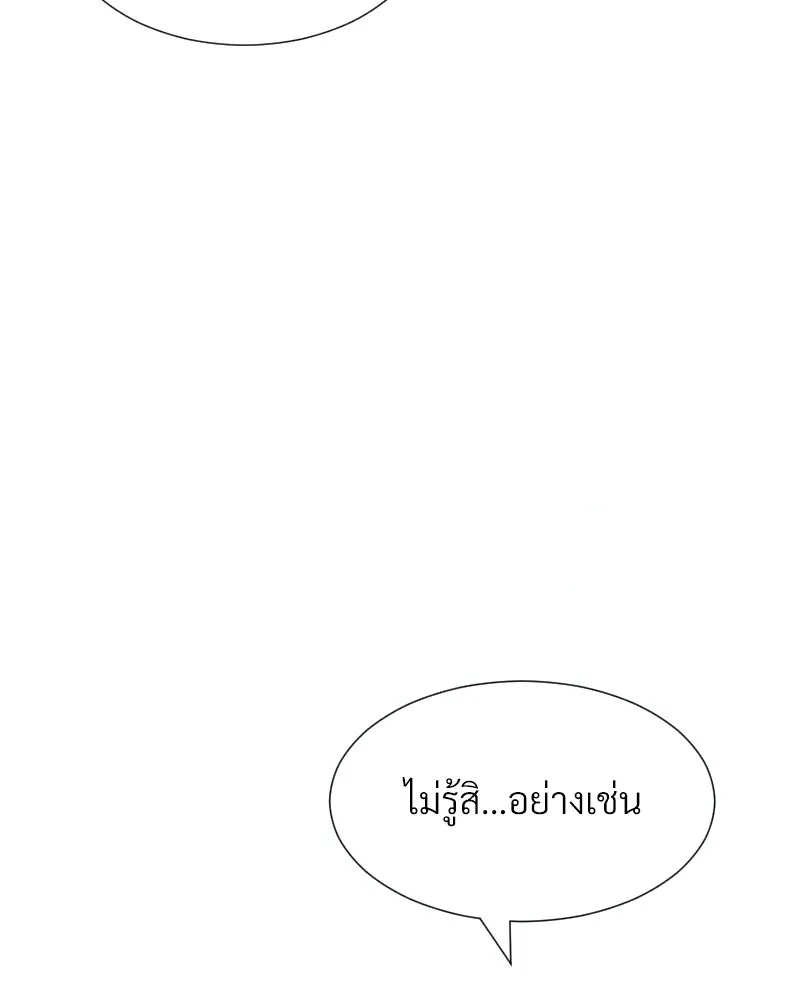 Level One Dreamersbrผู้ชนะรักนี้ต้องเป็น ตอนที่ 30 รูปที่ 35