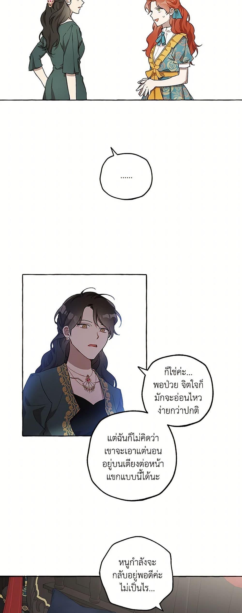 Manga-lc-com อ่านมังงะ อ่านการ์ตูน ออนไลน์ ฟรี It Was All a Mistake ตอนที่ 1 2 3 4 5 6 7 8 9 10 11 12 13 14 ฟรี ไม่มีโฆษณา Manga-lc - อ่าน มังงะ อ่าน การ์ตูน ออนไลน์ อ่านมังงะ ฟรี