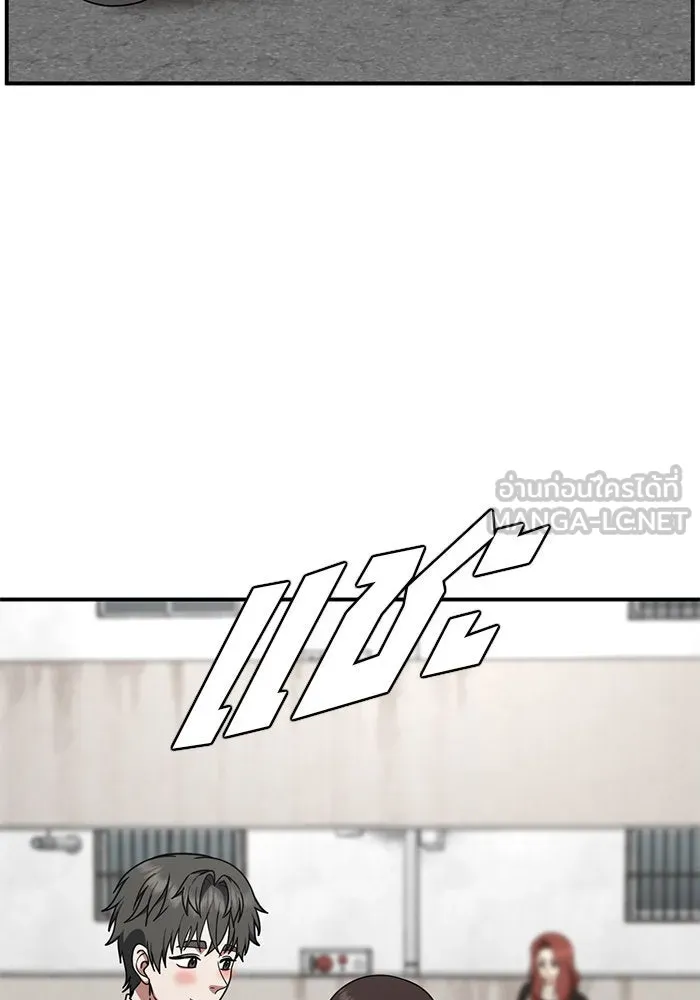 ช่วยเปลี่ยนฉันที ตอนที่ 177. คโยแทฮี 17 รูปที่ 72