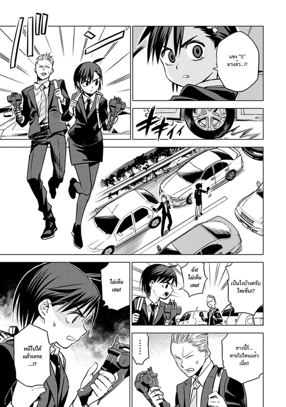 Manga-lc-com อ่านมังงะ อ่านการ์ตูน ออนไลน์ ฟรี ID INVADED Ido Invueideddo #BRAKE BROKEN ตอนที่ 1 2 3 4 5 6 7 8 9 10 11 12 13 14 ฟรี ไม่มีโฆษณา Manga-lc - อ่าน มังงะ อ่าน การ์ตูน ออนไลน์ อ่านมังงะ ฟรี