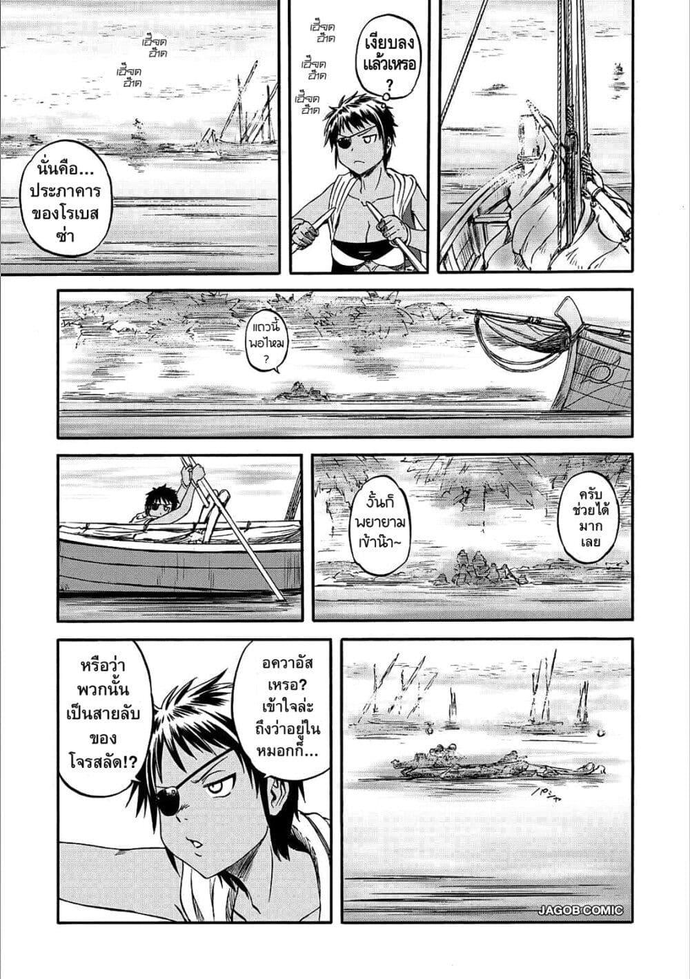 Manga-lc-com อ่านมังงะ อ่านการ์ตูน ออนไลน์ ฟรี GATE 2 Tides of Conflict ตอนที่ 1 2 3 4 5 6 7 8 9 10 11 12 13 14 ฟรี ไม่มีโฆษณา Manga-lc - อ่าน มังงะ อ่าน การ์ตูน ออนไลน์ อ่านมังงะ ฟรี