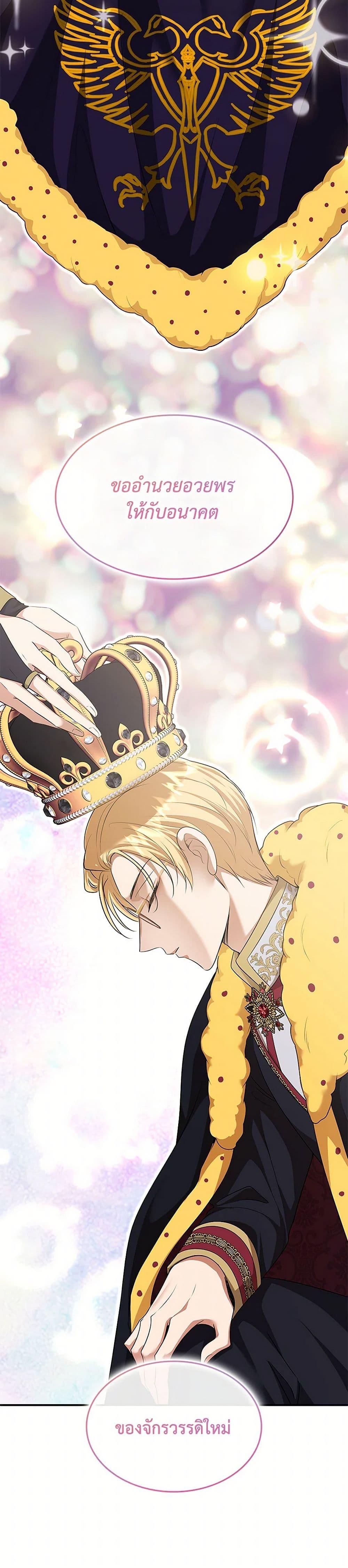 Manga-lc-com อ่านมังงะ อ่านการ์ตูน ออนไลน์ ฟรี Marriage and Sword ตอนที่ 1 2 3 4 5 6 7 8 9 10 11 12 13 14 ฟรี ไม่มีโฆษณา Manga-lc - อ่าน มังงะ อ่าน การ์ตูน ออนไลน์ อ่านมังงะ ฟรี