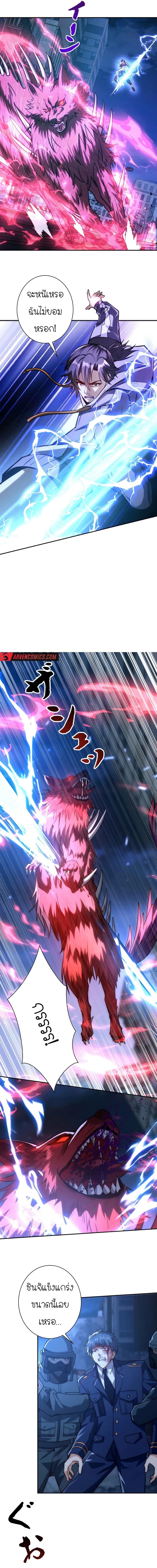 Manga-lc-com อ่านมังงะ อ่านการ์ตูน ออนไลน์ ฟรี When I Reincarnated, I Stood at the Top with Supernatural Cheats ตอนที่ 1 2 3 4 5 6 7 8 9 10 11 12 13 14 ฟรี ไม่มีโฆษณา Manga-lc - อ่าน มังงะ อ่าน การ์ตูน ออนไลน์ อ่านมังงะ ฟรี