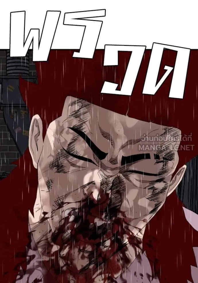BAD GUY ตอนที่ 244 รูปที่ 152