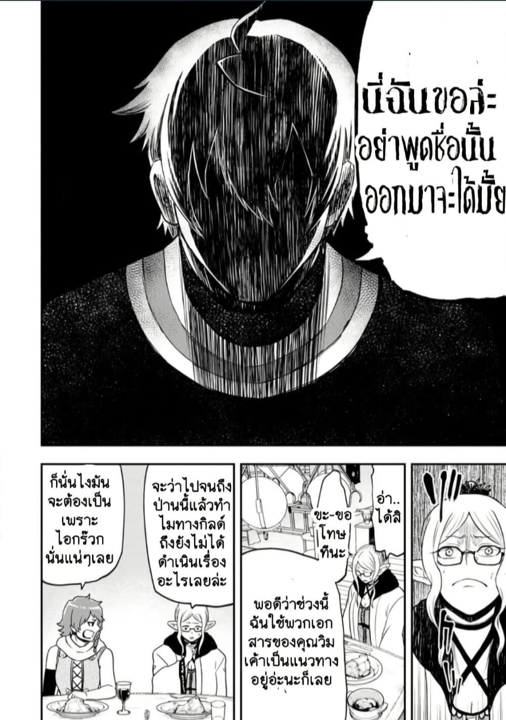 Manga-lc-com อ่านมังงะ อ่านการ์ตูน ออนไลน์ ฟรี Zatsuyou Fuyo Jutsushi ga Jibun no Saikyo ni Kizuku ตอนที่ 1 2 3 4 5 6 7 8 9 10 11 12 13 14 ฟรี ไม่มีโฆษณา Manga-lc - อ่าน มังงะ อ่าน การ์ตูน ออนไลน์ อ่านมังงะ ฟรี