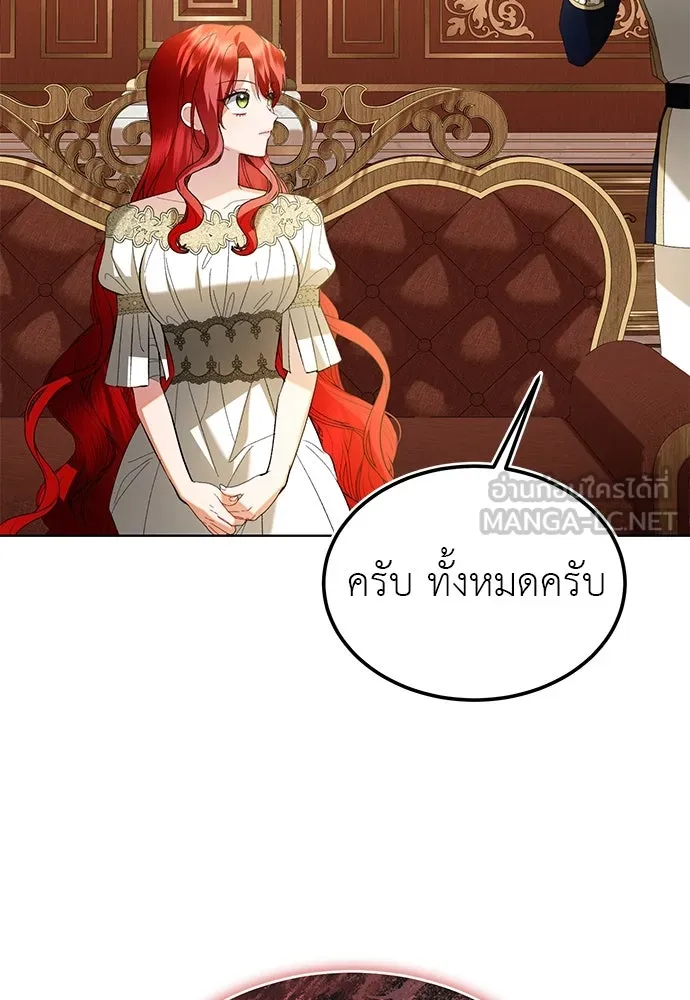 บุปผาลบคมดาบ ตอนที่ 34 รูปที่ 90