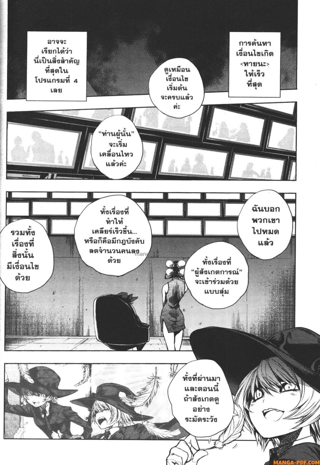 Manga-lc-com อ่านมังงะ อ่านการ์ตูน ออนไลน์ ฟรี Battle in 5 Seconds After Meeting ตอนที่ 1 2 3 4 5 6 7 8 9 10 11 12 13 14 ฟรี ไม่มีโฆษณา Manga-lc - อ่าน มังงะ อ่าน การ์ตูน ออนไลน์ อ่านมังงะ ฟรี