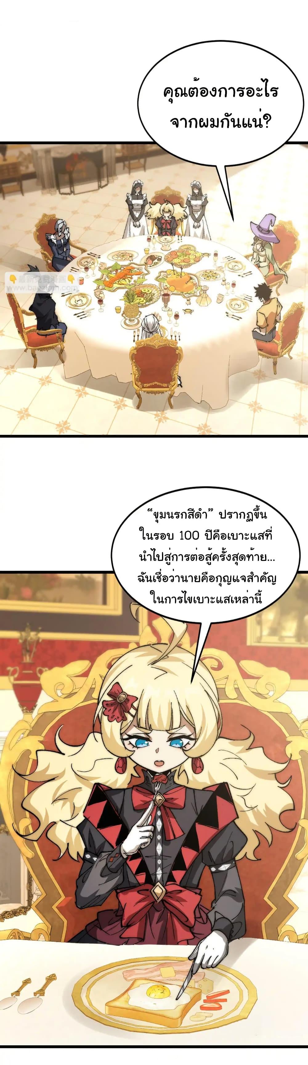 Manga-lc-com อ่านมังงะ อ่านการ์ตูน ออนไลน์ ฟรี Summon the devil, I am the abyss ตอนที่ 1 2 3 4 5 6 7 8 9 10 11 12 13 14 ฟรี ไม่มีโฆษณา Manga-lc - อ่าน มังงะ อ่าน การ์ตูน ออนไลน์ อ่านมังงะ ฟรี