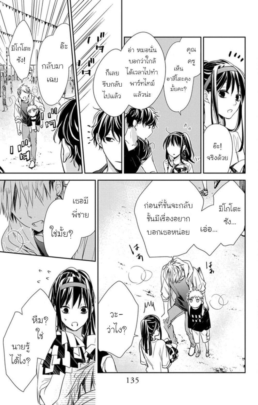 Manga-lc-com อ่านมังงะ อ่านการ์ตูน ออนไลน์ ฟรี Tsuiraku JK to Haijin Kyoushi ตอนที่ 1 2 3 4 5 6 7 8 9 10 11 12 13 14 ฟรี ไม่มีโฆษณา Manga-lc - อ่าน มังงะ อ่าน การ์ตูน ออนไลน์ อ่านมังงะ ฟรี