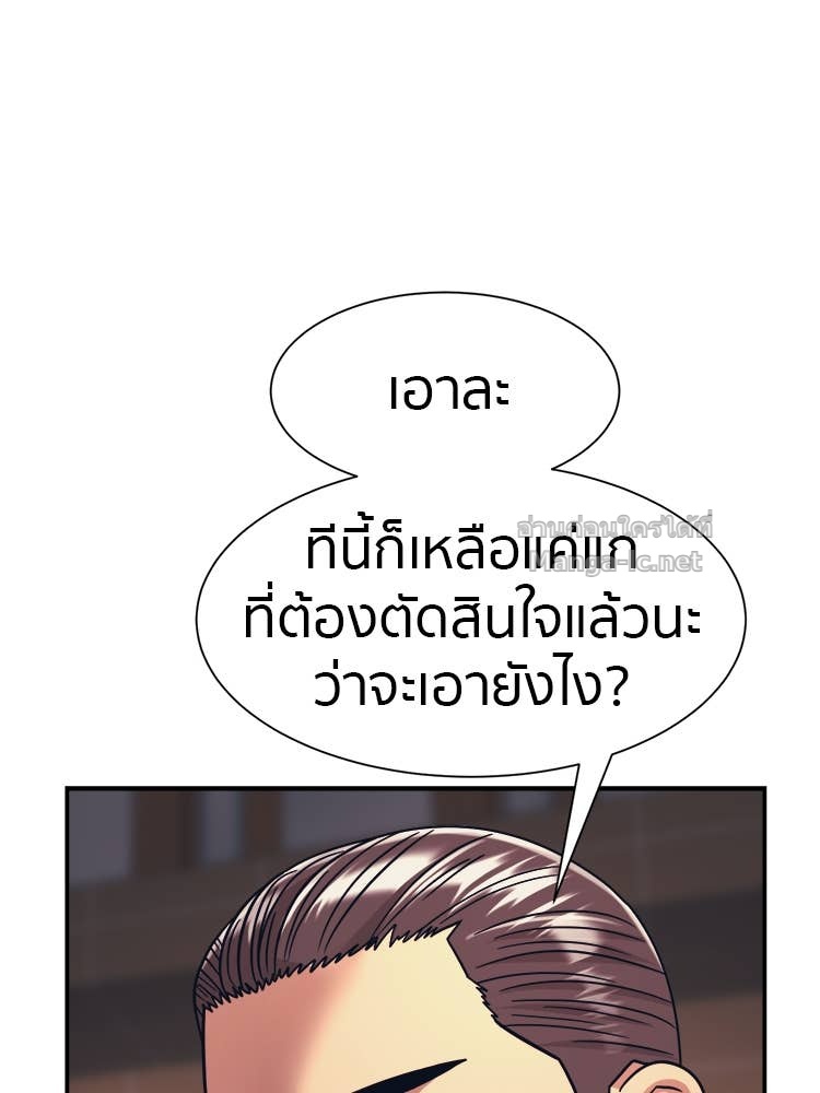 Doujin-Lc- อ่าน โดจิน มังฮวา เกาหลี ญี่ปุ่น จีน แปลไทย โคตรแกร่ง ตอนที่ 1 2 3 4 5 6 7 8 9 10 11 12 13 14 ฟรี ไม่มีโฆษณา อ่าน โดจิน Manhwa เกาหลี ญี่ปุ่น จีน เรามีครบ คัดมาให้เน้นๆ โดจิน 18+ รับประกันความฟินโดย Doujin Lc