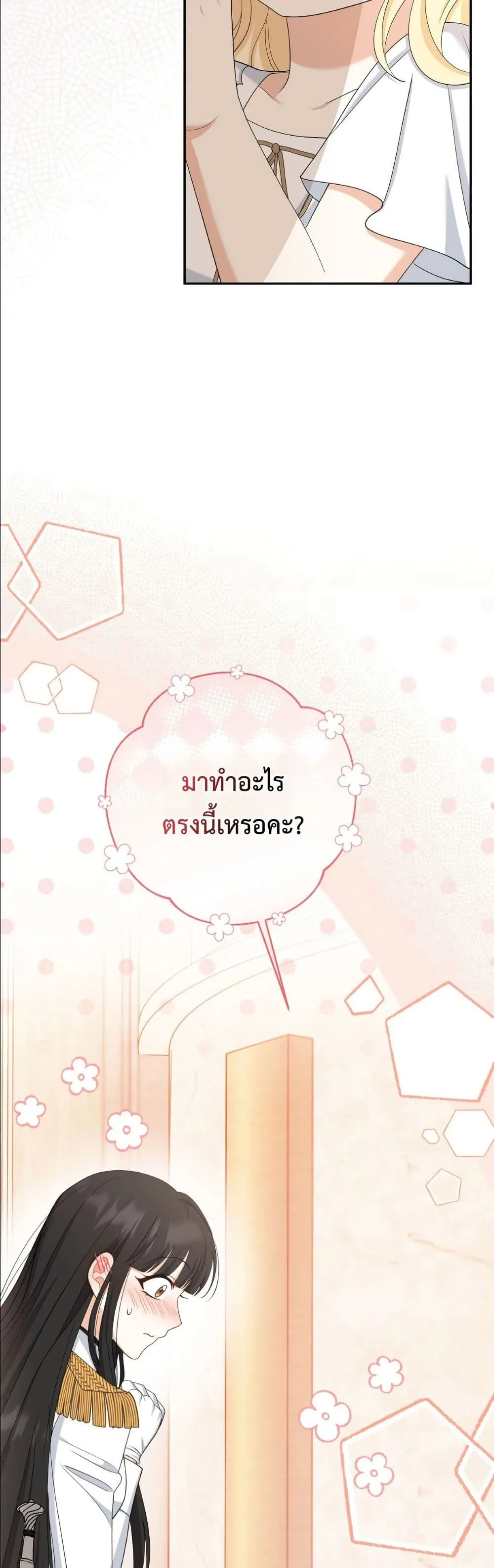 Manga-lc-com อ่านมังงะ อ่านการ์ตูน ออนไลน์ ฟรี I’m the Only Granddaughter of the Strongest Duke ตอนที่ 1 2 3 4 5 6 7 8 9 10 11 12 13 14 ฟรี ไม่มีโฆษณา Manga-lc - อ่าน มังงะ อ่าน การ์ตูน ออนไลน์ อ่านมังงะ ฟรี