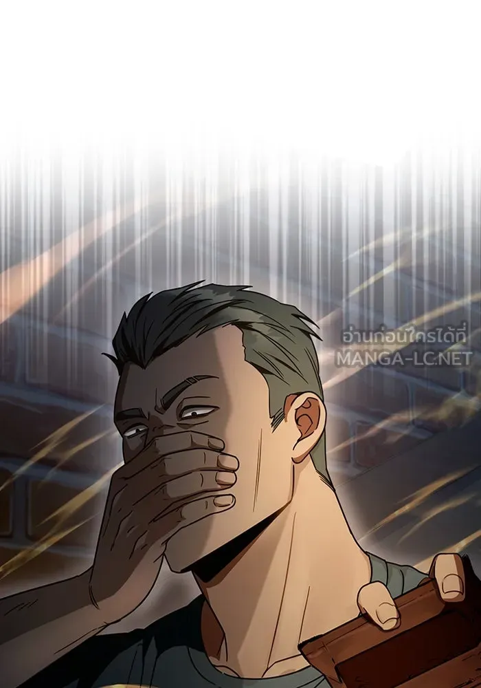 เชื่อเถอะ ฉันเป็นฮันเตอร์ห่วยแตก ตอนที่ 19 รูปที่ 96