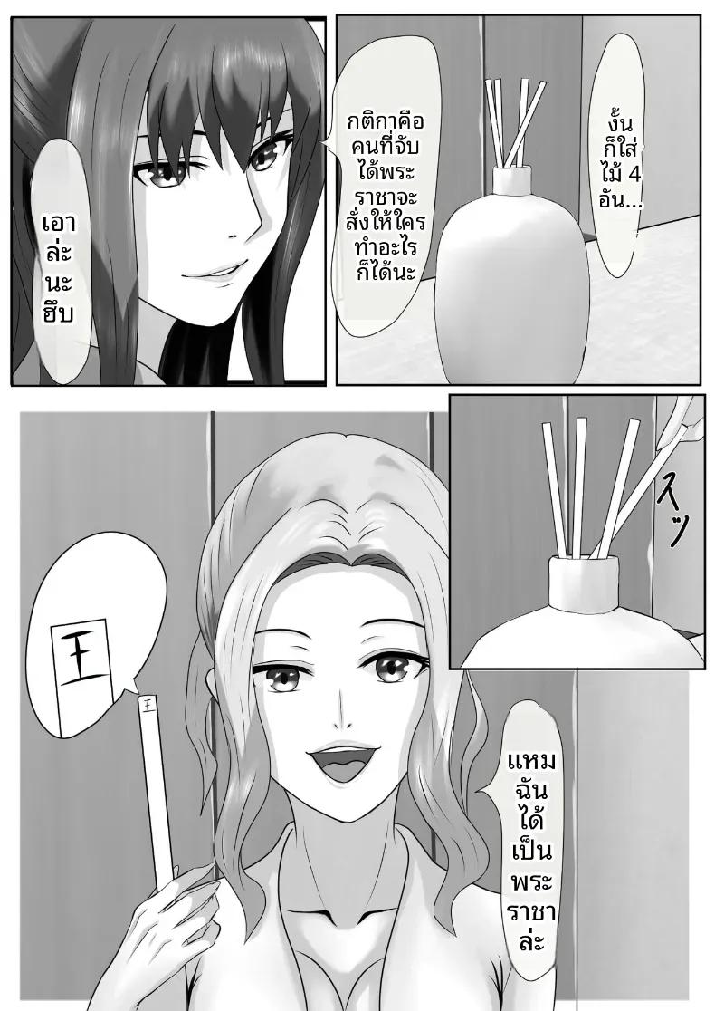 Doujin-Lc- อ่าน โดจิน มังฮวา เกาหลี ญี่ปุ่น จีน แปลไทย เกมชะโลมน้ำเชื้อของบ้านทาจิบานะ [Piyokiyo] ตอนที่ 1 2 3 4 5 6 7 8 9 10 11 12 13 14 ฟรี ไม่มีโฆษณา อ่าน โดจิน Manhwa เกาหลี ญี่ปุ่น จีน เรามีครบ คัดมาให้เน้นๆ โดจิน 18+ รับประกันความฟินโดย  Doujin Lc