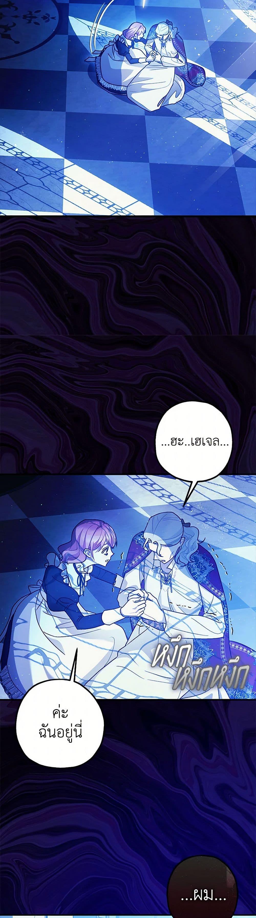 Manga-lc-com อ่านมังงะ อ่านการ์ตูน ออนไลน์ ฟรี The Tyrant’s Tranquilizer ตอนที่ 1 2 3 4 5 6 7 8 9 10 11 12 13 14 ฟรี ไม่มีโฆษณา Manga-lc - อ่าน มังงะ อ่าน การ์ตูน ออนไลน์ อ่านมังงะ ฟรี