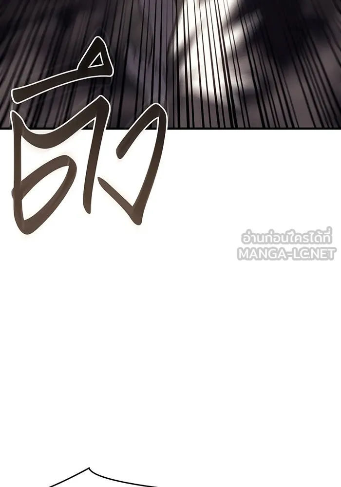 เกิดใหม่พร้อมพลังแห่งราชัน ตอนที่ 135 รูปที่ 60