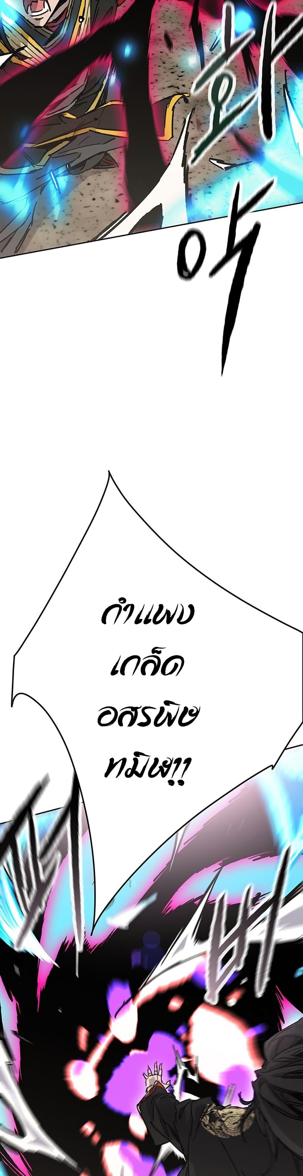 Manga-lc-com อ่านมังงะ อ่านการ์ตูน ออนไลน์ ฟรี The Undefeatable Swordsman ตอนที่ 1 2 3 4 5 6 7 8 9 10 11 12 13 14 ฟรี ไม่มีโฆษณา Manga-lc - อ่าน มังงะ อ่าน การ์ตูน ออนไลน์ อ่านมังงะ ฟรี