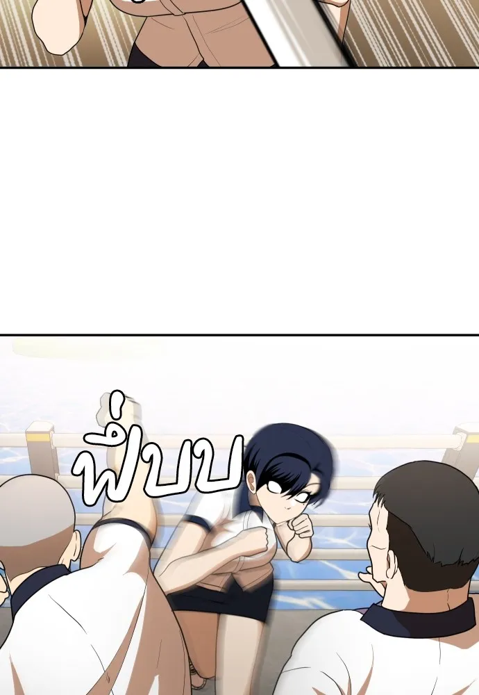 สนามเด็กล่า ตอนที่ 6 รูปที่ 104