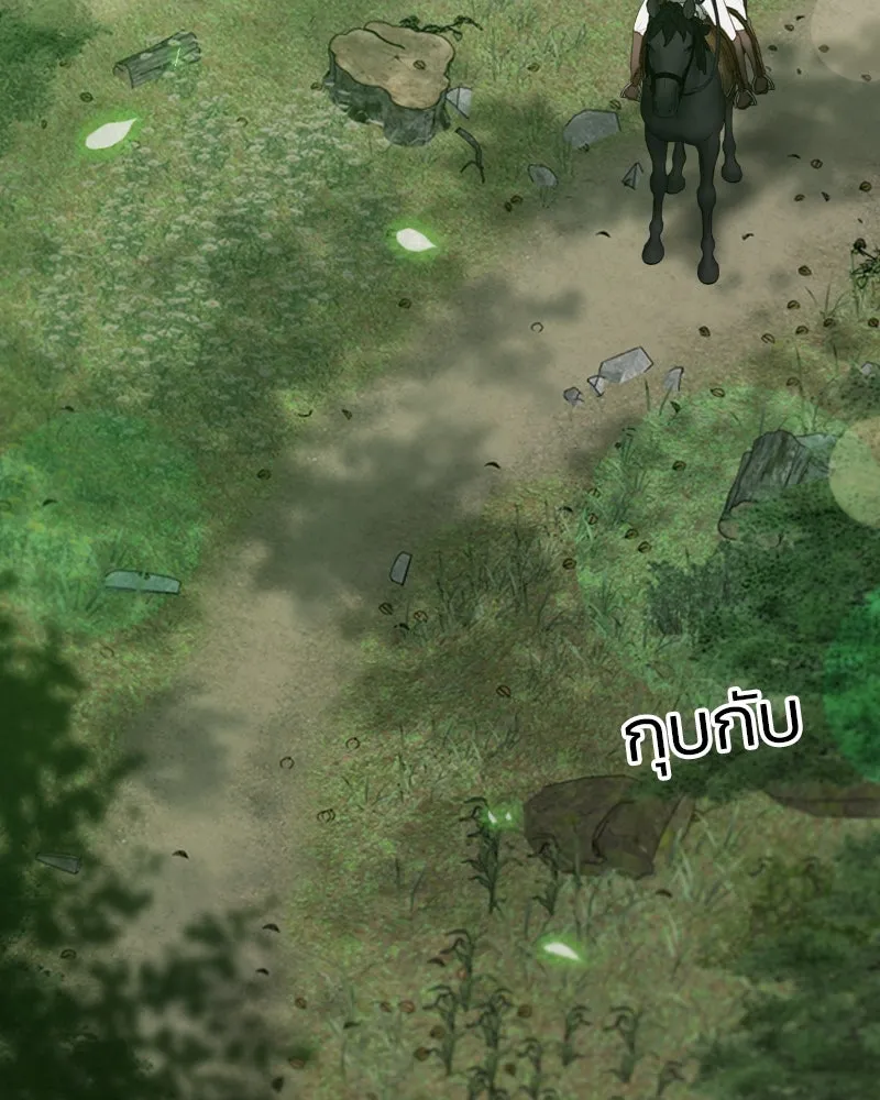 เซเรน่า ตอนที่ 53 รูปที่ 64