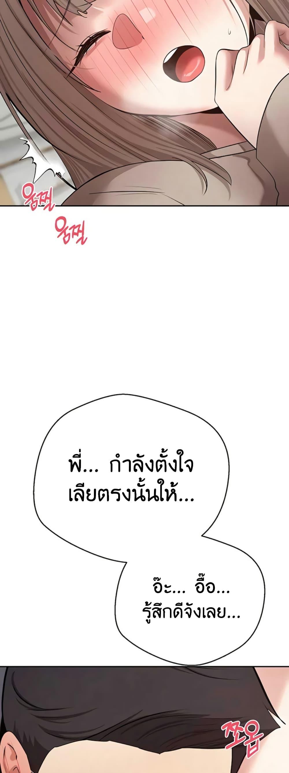Doujin-Lc- อ่าน โดจิน มังฮวา เกาหลี ญี่ปุ่น จีน แปลไทย Turning My Life ตอนที่ 1 2 3 4 5 6 7 8 9 10 11 12 13 14 ฟรี ไม่มีโฆษณา อ่าน โดจิน Manhwa เกาหลี ญี่ปุ่น จีน เรามีครบ คัดมาให้เน้นๆ โดจิน 18+ รับประกันความฟินโดย  Doujin Lc