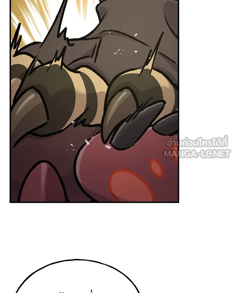 ปลูกผักพิชิตหอคอย ตอนที่ 93 รูปที่ 201