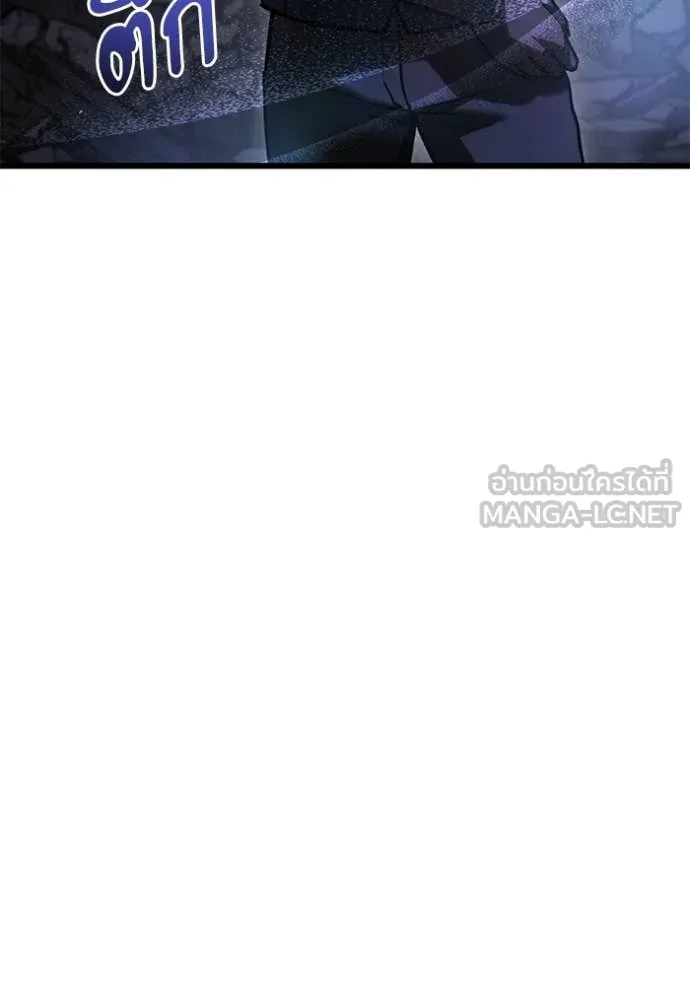 อัศวินดำล่าท้าเวลา ตอนที่ 124 รูปที่ 66