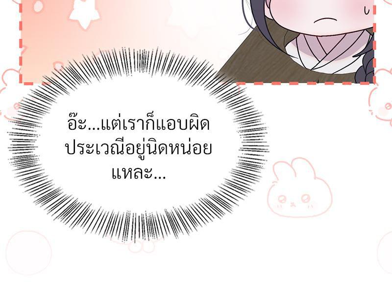 Doujin-Lc- อ่าน โดจิน มังฮวา เกาหลี ญี่ปุ่น จีน แปลไทย ดวงร้าย-ชะตารัก ตอนที่ 1 2 3 4 5 6 7 8 9 10 11 12 13 14 ฟรี ไม่มีโฆษณา อ่าน โดจิน Manhwa เกาหลี ญี่ปุ่น จีน เรามีครบ คัดมาให้เน้นๆ โดจิน 18+ รับประกันความฟินโดย  Doujin Lc