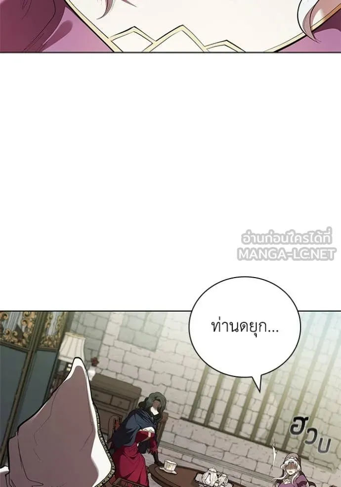 เกิดใหม่ในร่างดยุก ตอนที่ 108 รูปที่ 69