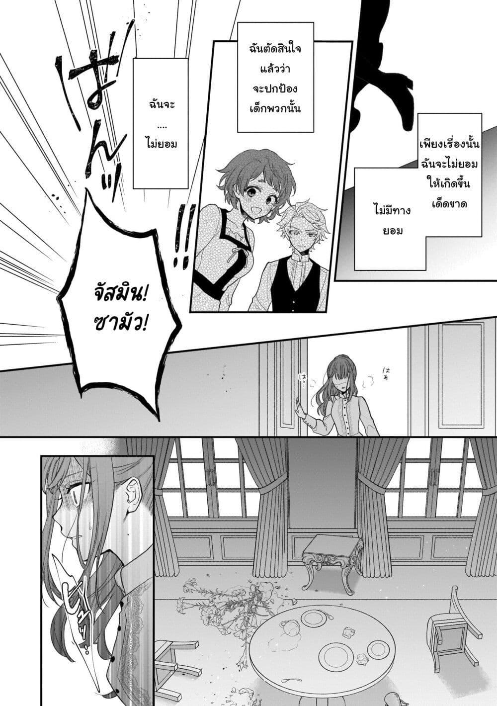 Manga-lc-com อ่านมังงะ อ่านการ์ตูน ออนไลน์ ฟรี Ookami Ryoushu no Ojousama ตอนที่ 1 2 3 4 5 6 7 8 9 10 11 12 13 14 ฟรี ไม่มีโฆษณา Manga-lc - อ่าน มังงะ อ่าน การ์ตูน ออนไลน์ อ่านมังงะ ฟรี
