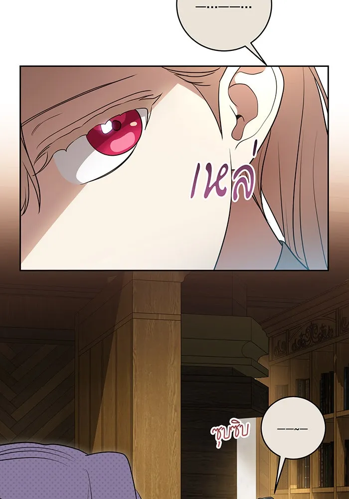 ทุกอย่างที่เสียไป ฉันขอทวงคืน ตอนที่ 40 รูปที่ 16