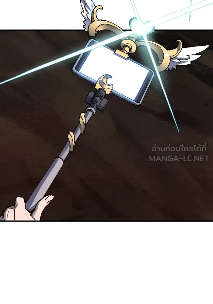 ยอดคนเลเวลทะลุ ตอนที่ 22 ไม่มีชื่อ รูปที่ 33